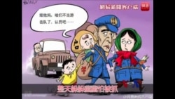 火墙内外：张艺谋自演巨星版《超生游击队》