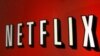 FILE - The Netflix logo.