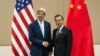U.S. Secretary of State John Kerry shakes hands with Chinese Foreign Minister Wang Yi during, ASEAN Regional Forum, Myanmar International Convention Centre, Naypyitaw, Aug. 9, 2014.
