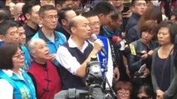 《2020台湾选战》特别节目(2020年1月1日)