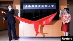 台湾陆委会主委陈明通（左）在台北为台港服务交流办公室揭牌。（2020年7月1日)