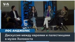 «Наводя мосты» 