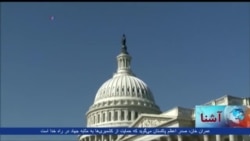 زد و بند کانگرس و قصرسفید در مورد استیضاح ترمپ