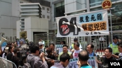 多个香港团体游行到中联办要求彻查死因