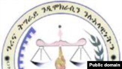 አረና ትግራይ