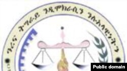 ዓረና ትግራይ