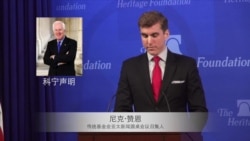 美议员抱怨台湾似对中国军事威胁反应漠然