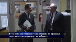 Бугајски: Не ја исклучувам можноста ВМРО-ДПМНЕ повторно да победи на изборите
