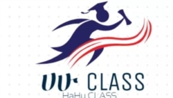 ትምህርት በዩቲዩብ