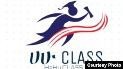 የሁለተኛ ደረጃና የከፍተኛ ትምህርት ተቋማት ተማሪዎችን ብቃት ለማሻሻል የሚረዳ 'ሀ-ሁ ክላስ' የተሰኘ የዩቲዩብ ቻናል 