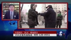 时事大家谈：中国境外“执法”惹恼西方