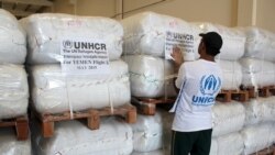 የየመን ሰብዓዊ ቀውስ ይበልጥ እያሳሰበ ነው