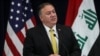 Pompeo Pledges Continued US Support for Iraq, Won’t Discuss Troop Cuts 