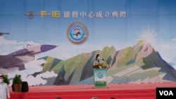 台湾总统蔡英文主持汉翔F-16维修中心之成立典礼(黄丽玲摄)