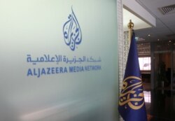 The Al Jazeera Media Network logo is seen inside its headquarters in Doha, Qatar, June 8, 2017.