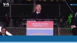 Новости США за минуту: Ханукальная менора 