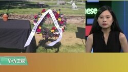 VOA连线(许湘筠)：内华达小镇为19世纪中国工人遗骨举办安葬仪式