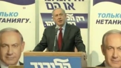 تأکید نتانیاهو بر سخنرانی در کنگره