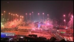 焦点对话：平昌冬奥会，金正恩成功离间美韩关系？