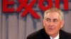 미 국무장관 내정자, 엑손모빌서 1억8천만 달러 퇴직금