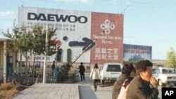 تصویری قدیمی از لوگوی دوو در چین (آرشیو)