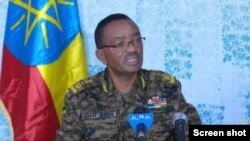 ሌተናል ጀኔራል አስራት ዴኔሮ 