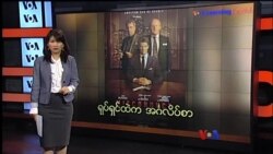 ရုပ်ရှင်ထဲက အင်္ဂလိပ်စာ