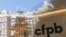 Офис Бюро финансовой защиты потребителей (CFPB). Вашингтон, округ Колумбия (архивное фото) 