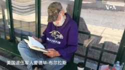 美国退伍军人爱德华·布尔拉斯（Edward Burlas) 谈他如何花掉政府寄给他的纾困支票和他花这笔钱的感受。