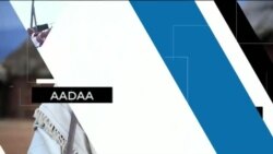 Tamsaasa Guyaadhaa Guyyaa