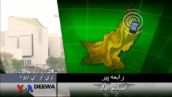 لویه پښتونخوا خپرونه په ټي وي