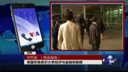 VOA连线：英国脱欧的经济影响