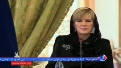 آسوشیتدپرس: توافق ایران و استرالیا برای بازگرداندن پناهجویان ایرانی