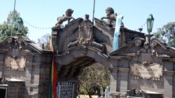 በተቃውሞ እንቅስቃሴ ወቅት ለተነሱ የህዝብ ጥያቂዎች ለመፍታት ኮሚቴ መቋቋሙን ተገለጸ