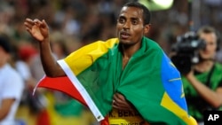 አትሌት ቀነኒሳ በቀለ