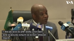 ኢትዮጵያ፡ ኣርባዕተ ብኮሮና ቫይረስ ዝተጠርጠሩ ውልቀሰባት ኣብ ተነጽሎ ከምዘለው ተሓቢሩ