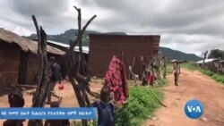 ከ8 ዓመት በፊት ከሐረርጌ የተፈናቀሉ ሰዎች አቤቱታ