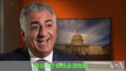 伊朗被推翻的巴列维王朝继承人谈目前的抗议活动