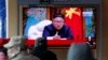 FILE - People watch a TV broadcast showing a news program reporting about North Korean leader Kim Jong Un with a file image if him, at the Seoul Railway Station in Seoul, South Korea, April 21, 2020. 