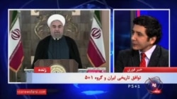 روحانی: توافق جامع آزمونی برای برداشتن دیوار بی‌اعتمادی است