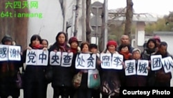 成都23名失地农民代表组团抵京(64天网)