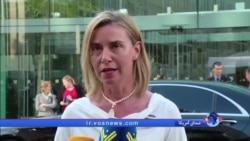 فدریکا موگرینی: برنامه جایگزینی برای مذاکرات وجود ندارد