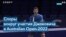 Сыграет ли Новак Джокович на Открытом чемпионате Австралии?