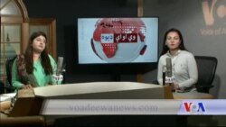 د ډیوه ریډیو د روانو چارو خپرونه په ټي وي