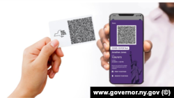 纽约州推出的疫苗护照（资料图片）
