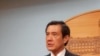 马英九：至少3友邦想与中国建交被拒