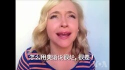 OMG!美语 This Sucks :(