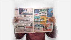 "አትርፋዊ ታሪኮች"-ከትውልደ -ኢትዮጵያዊያን ደጅ የማይጠፋው የንግድ ጋዜጣ ትናንት እና ዛሬ