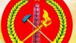 ብምኽንያት ግንቦት 20 ዝወጸ መግለጺ መንግስቲ ክልል ትግራይ