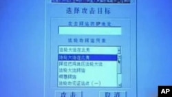 中国央视播出如何攻击美国网站 （2012年5月21日）